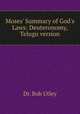 Moses` Summary of God`s Laws: Deuteronomy, Telugu version, Dr. Bob Utley 