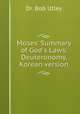 Moses` Summary of God`s Laws: Deuteronomy, Korean version, Dr. Bob Utley 
