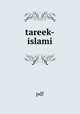 tareek-islami, pdf 