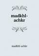 madkhl-achkr, madkhl-achkr 