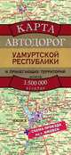 Карта автодорог Удмуртской республики и прилегающих территорий, 