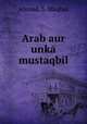 Arab aur unk mustaqbil, Ahmad, S. Maqbul 