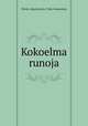 Kokoelma runoja, 