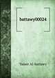 battawy00024, Yasser Al-battawy 