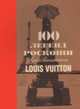100 легенд роскоши. Луи Вюиттон. Louis Vuitton, Леонфорт Пьер, Пюжале-Плаа Эрик 