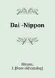 Dai-Nippon, Hitomi, I. [from old catalog] 
