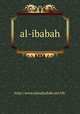 al-ibabah, http://www.almaktabah.net/vb/ 