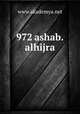 972 ashab.alhijra, www.akademya.net 