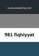 981 fiqhiyyat, www.akademya.net 