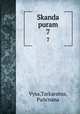 Skanda puram. 7, 