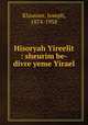 Hisoryah Yireelit : sheurim be-divre yeme Yirael, Klausner, Joseph, 1874-1958 