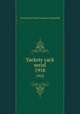 Yackety yack serial. 1918, University of North Carolina at Chapel Hill 