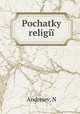 Pochatky religi, Andreiev, N 