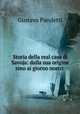 Storia della real casa di Savoja: dalla sua origine sino ai giorno nostri ., Gustavo Paroletti 