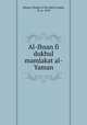 Al-Ihsan fi dukhul mamlakat al-Yaman, Mawza, Shams al-Dn Abd al-amad, fl. ca. 1618 