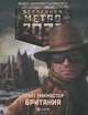 Метро 2033: Британия., Макмастер Грант 
