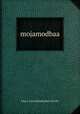 mojamodbaa, http://www.almaktabah.net/vb/ 