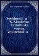Sochineni a I.S. Aksakova: Pribaltsk vopros. Vnutrenni a ., Ivan Sergeevich Aksakov 