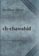 ch-chawahid, khaldoun-algeria 