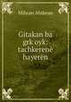 Gitakan ba grkoyk: tachkeren hayern, Mihran Abikean 