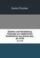 Goethe und Heidelberg. Festrede zur stdtischen Goethefeier aus Anlass des .. pt. 2130, Куно Фишер 