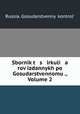 Sbornik t s irkuli a rov izdannykh po Gosudarstvennomu ., Volume 2, 