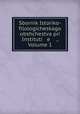 Sbornik Istoriko-filologicheskago obshchestva pri Instituti e ., Volume 1, 
