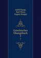 Griechisches bungsbuch. 2, Adolf Kaegi, Karl Wyss, Eugen Staiger 