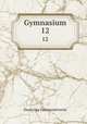 Gymnasium. 12, Deutscher Gymnasialverein 