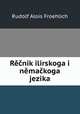 Rnik ilirskoga i nmakoga jezika, Rudolf Alois Froehlich 