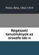 Regeszeti tanulmanyok az oroszfoldon, 