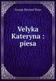 Velyka Kateryna : piesa, 
