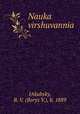 Nauka virshuvannia, IAkubsky, B. V. (Borys V.), b. 1889 