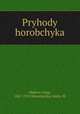 Pryhody horobchyka, Makove, Osyp, 1867-1925,Manastyrsky, Antin. ill 