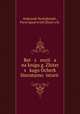 Ret s enzi a na knigu g. Zhitet s kago Ocherk literaturno istori ., 