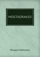 MOSTADRAK03, Mosaad AlHosany 