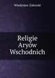 Religie Aryw Wschodnich, 