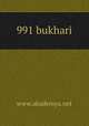 991 bukhari, www.akademya.net 
