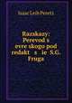 Razskazy: Perevod s evreskogo pod redakt s ie S.G. Fruga, Isaac Leib Peretz 