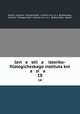 Известия историко-филологического института князя Безбородко. 18, 