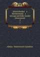 Историческая хрестоматия: нового периода Русской словесности. 2, 