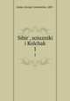 Сибирь, союзники и Колчак. Том 1. Часть 1, Guins, George Constantine, 1887- 