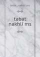 tabat nakhli ms, tabat_nakhli_ms 