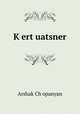 Kertuatsner, 