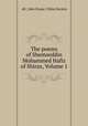 The poems of Shemseddin Mohammed Hafiz of Shiraz, Volume 1, 