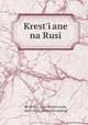 Krestiane na Rusi, 