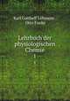 Lehrbuch der physiologischen Chemie. 1, Karl Gotthelf Lehmann , Otto Funke 