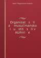 Organizat s i a musulmansko i u stit s i v Alzhiri e, 