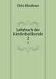 Lehrbuch der Kinderheilkunde. 2, Otto Heubner 