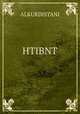 HTIBNT, Alkurdistani 